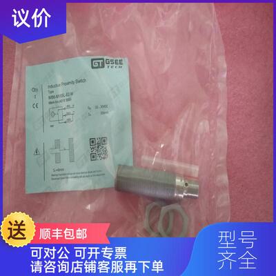 询价GSEE TECH IMB6-M18SL-E2-M A018.5069 询价
