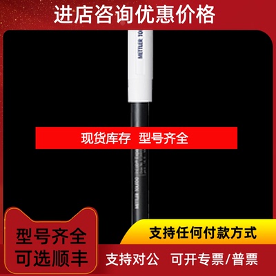 询价梅特勒 DGi115-SC 电极 询价