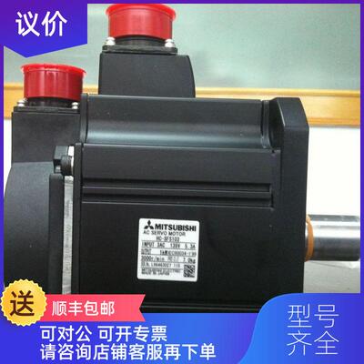 询价三菱电机HC-UF43B询价