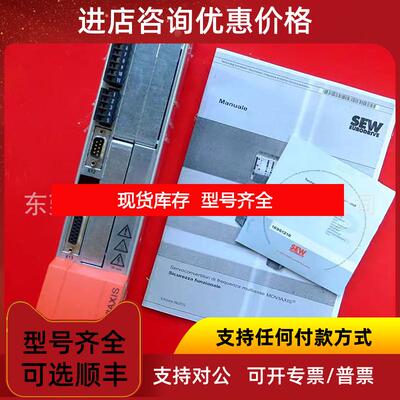 询价MXA81A-004-503-00 赛威多轴伺服变频器 询价