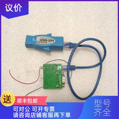 询价DEV-PC-1309C    询价