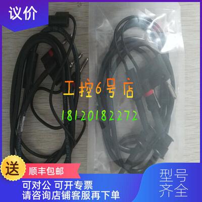 询价罗斯蒙特HART475手操器数据线通讯线缆  鳄鱼夹 清仓询价