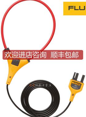 询价福禄克FLUKE i2500-10交流电流钳i2500-18柔性探头FLU询价