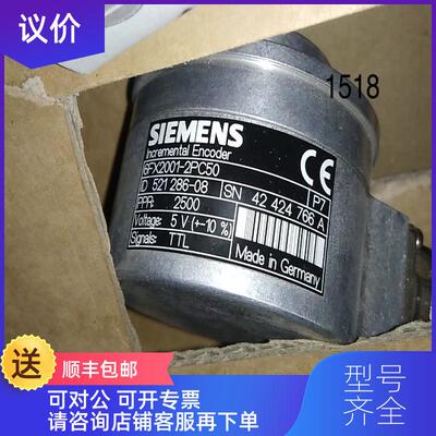 询价编码器6FX20012PC50询价