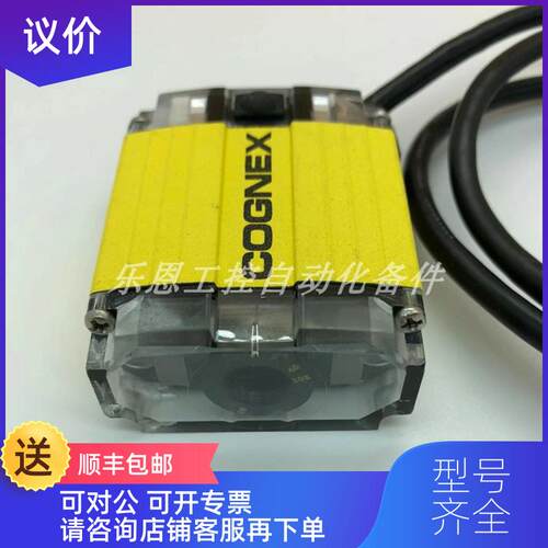 询价DM100Q DM302X DM-302X-00 康耐视COGNEX 读码器询价