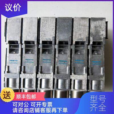 询价机 费斯托 VMPA1-FB-SP 533354   询价
