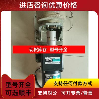 询价机OM东方电机 5IK60GU-SW 询价