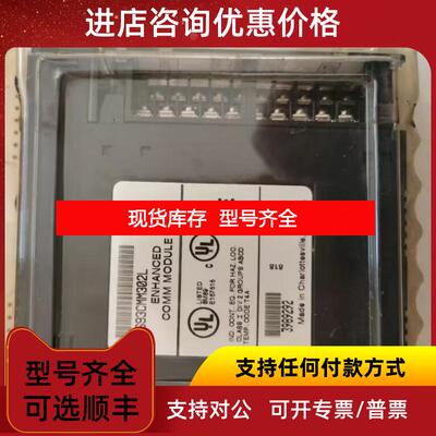 询价GE模块8115-DO-DC-03 8206-TI-IS-02  8230-AI-询价