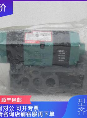 询价纽曼蒂克numatics电磁阀 082SS615K000030 询价