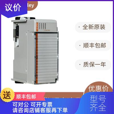 询价AB 1769-IF8 1769-OA16 1769-OA8 1769-OF2 罗克韦尔询价