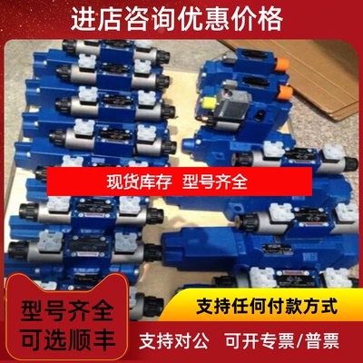 询价4WE6Y62/EG24N力士乐3WE6B62/EG24N9K4减压阀3DR16P5-询价