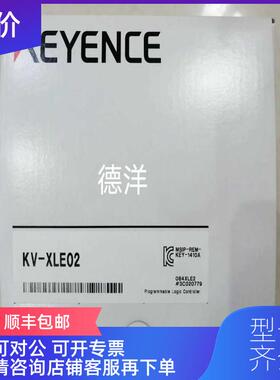询价基恩士KEYENCE KV-XLE02询价