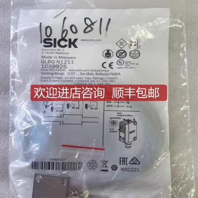询价GL6G-N1212 1060811 西克SICK光电传器  GL10-P4211 1询价