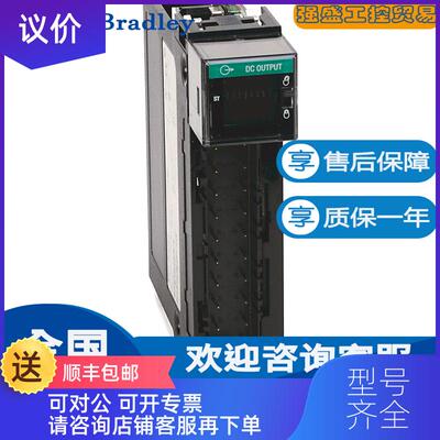 询价AB罗克韦尔 1756-OC8 1756-OG16 1756-OH8I 1756-ON询价