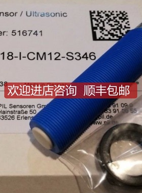 询价PIL P43-40-M18-PBT-U-2M-S358传器HONSBERG UR1-询价