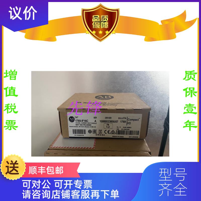 询价AB1762-OW8  1762-L40BWA  1756-IB32  1794-OE4询价