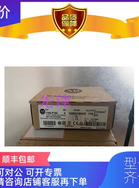 询价AB1762-OW8  1762-L40BWA  1756-IB32  1794-OE4询价
