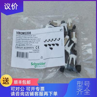 询价Schneider驱动器编码器RJ45插头VW3M2208 询价