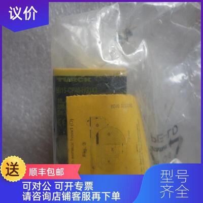 询价TURCK图尔克 NI15-CP40-HG3X2 询价