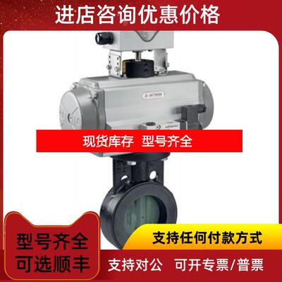 询价  Herberholz  SSK  球阀   特询价