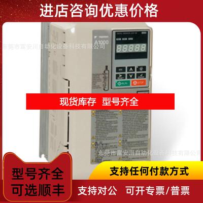询价 CIMR-LX32L00232FLL 电梯专用变频器询价
