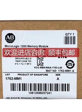 询价1762-MM1RTC 罗克韦尔 AB Micrologix1200 存储模块 17询价