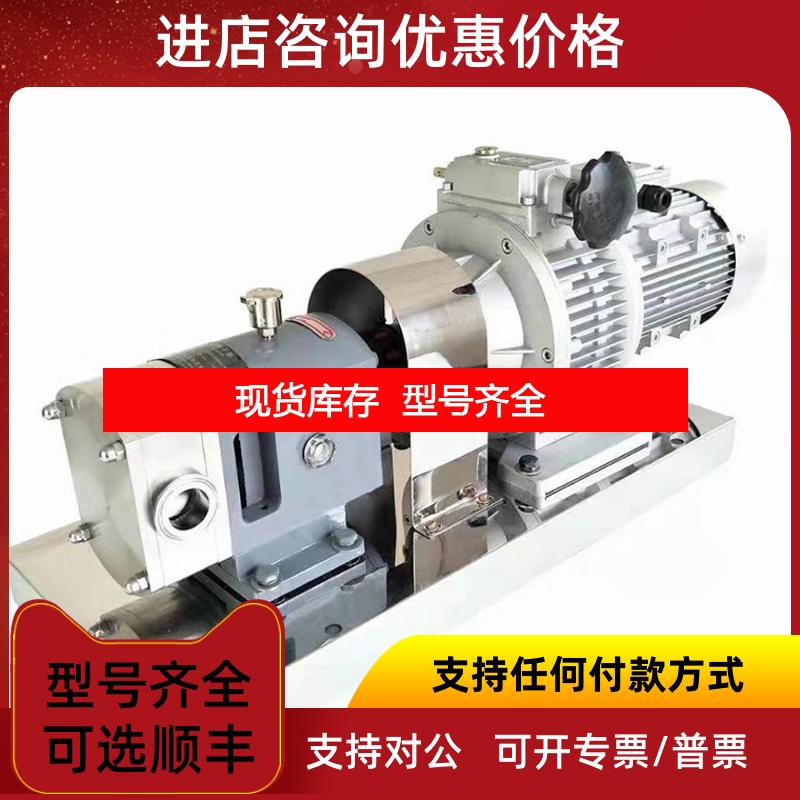 询价 MARZOCCHI  双联齿轮泵 ALPA2-S-9+ALPP2询价