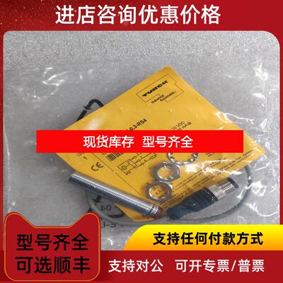 询价TURCK图尔克 2601010 接近开关 BC3-M12-AP6X-0,3-询价