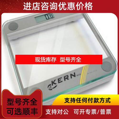 询价法国KERN测量设备询价
