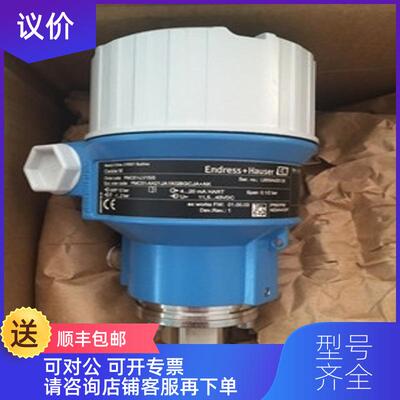 询价E+H恩德斯豪斯限位开关FTL50-AGR2AA4G6A，询价