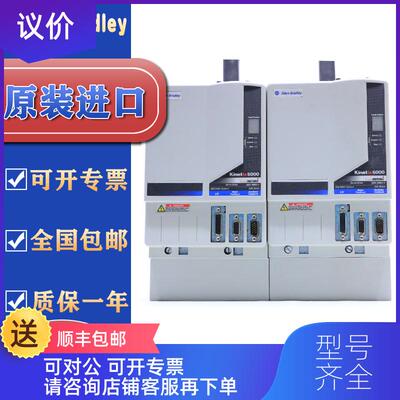 询价2094-BM03-S  Module,Axis, 400/460V, 28A Inv.询价