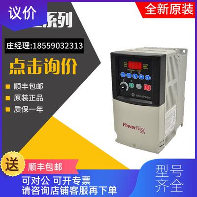询价AB变频器 22B-DEMOS1 22B-E012H204 22B-E012N104 22询价