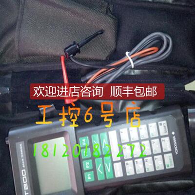 询价BT200手操器通讯线缆 鳄鱼夹+挂钩 数据线（YOGAWA/横河询价