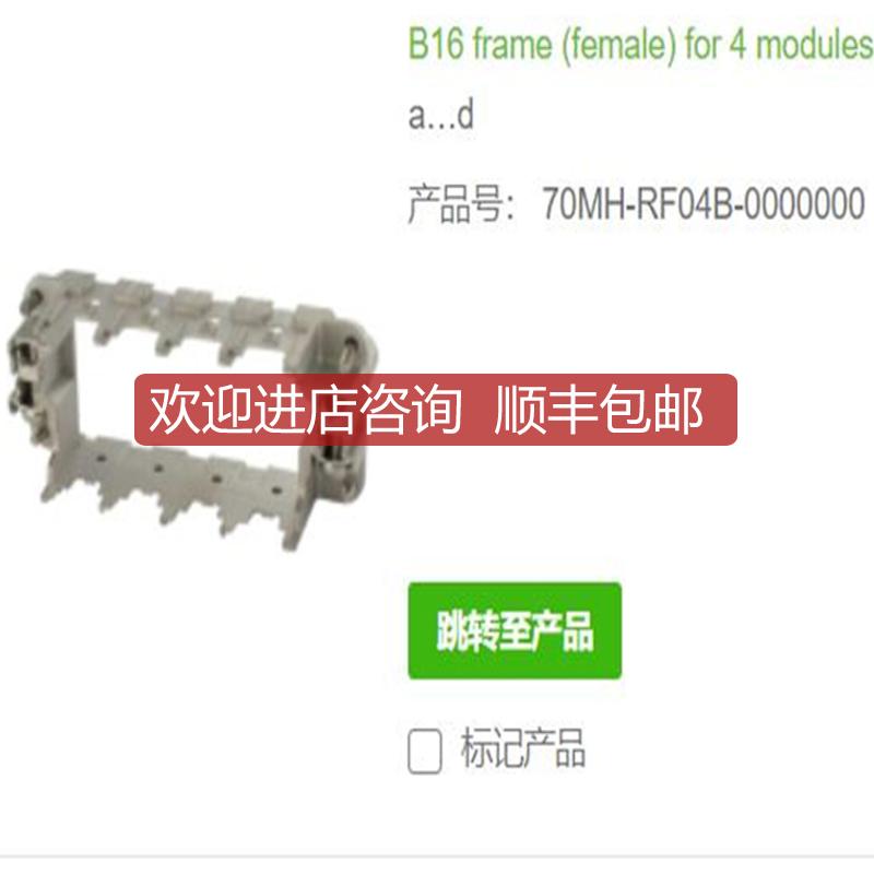 询价MURR 70MH-RF04B-0000000和70MH-RG06B-0000000框B1询价