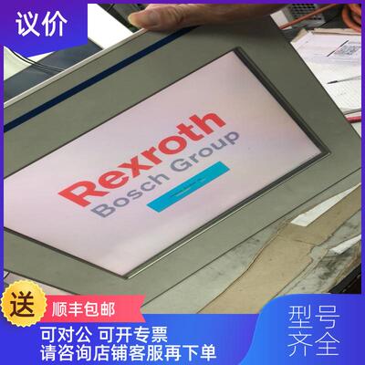 询价力士乐触摸屏 VEP50.2CHU-128NN-CAD-128-NN-FW  询价