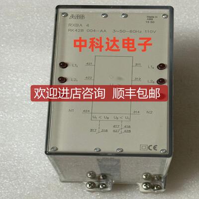 询价ABB RXBA4 RK428 004-AA  继电器询价