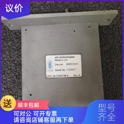 询价e2v B3RX1011 询价