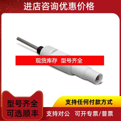 询价罗斯蒙特 ROSEMOUNT 电极 396P-02-10-55-41询价