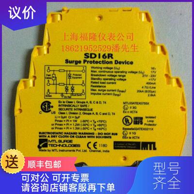 询价SD16R  SD16  浪涌保护器,询价