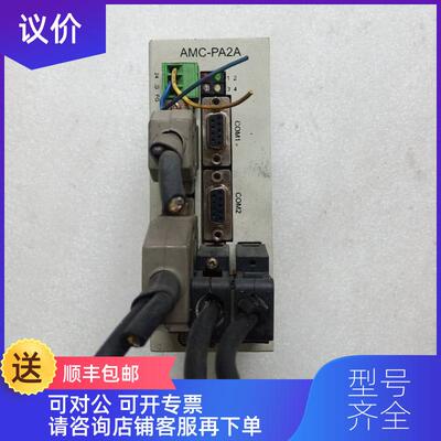 询价ACORD 驱动器 AMC-PA2A 1205PA2A004询价