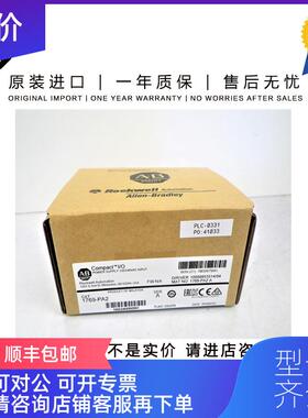 询价AB 1769-PA2 0.488 KG MY CompactLogix AC 2A/0.8A询价