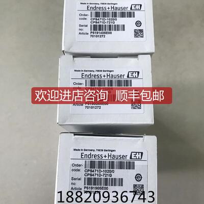 询价E+h数字电极CPS471D-721G探头CPS471D系列询价