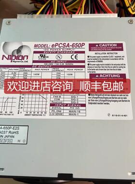询价尼普隆Nipron Co,ltd工业电源ePCSA-650p询价