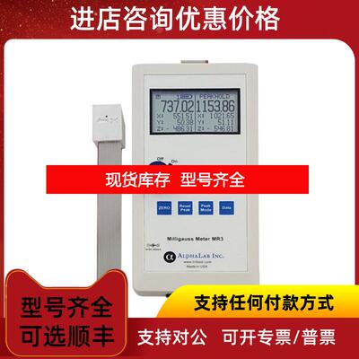 询价ALPHALAB高斯计ASMGM 磁场计 电压表询价