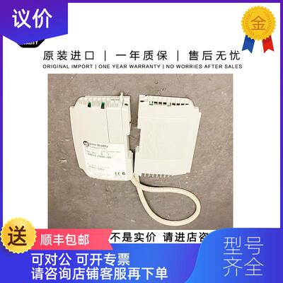 询价1769-CRL1 0.29 KG MY CMPLX 0.3 m Right to Left B询价