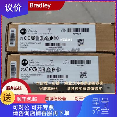 询价AB 5069-OF4 CompactLogix 5069系列 模拟输模块 5069O询价