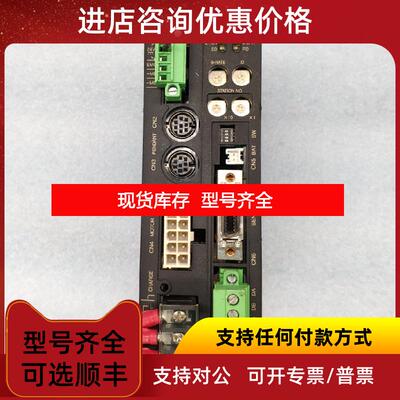 询价ORIENTAL MOTOR东方电机 ARLD07C-CCC步进电机驱动器 询价