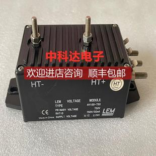 询价LEM 莱姆电压传器询价 AV100 750