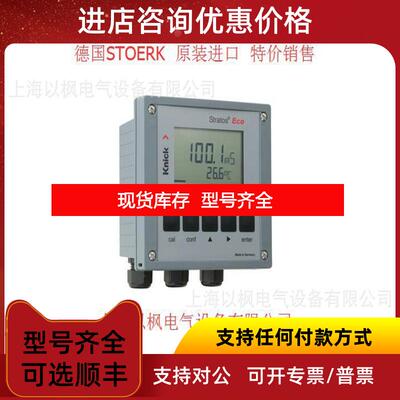 询价Stoerk 温控器 ST72-31.02 Multi 230AC询价