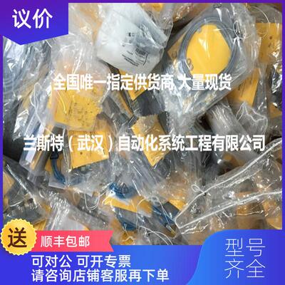 询价（华中NI25-CK40-LIU-H1141， NI25-G47-AP4X询价